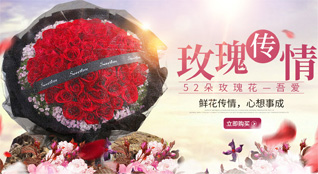 河北唐山市曹妃甸区鲜花速递